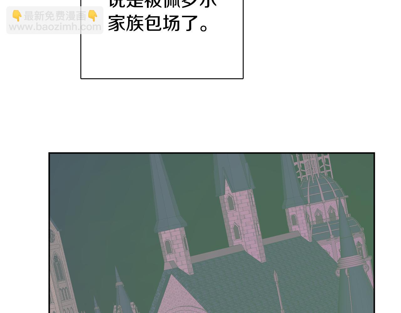 人間清醒小姐妹 - 第44話 大鬧婚禮(1/5) - 4