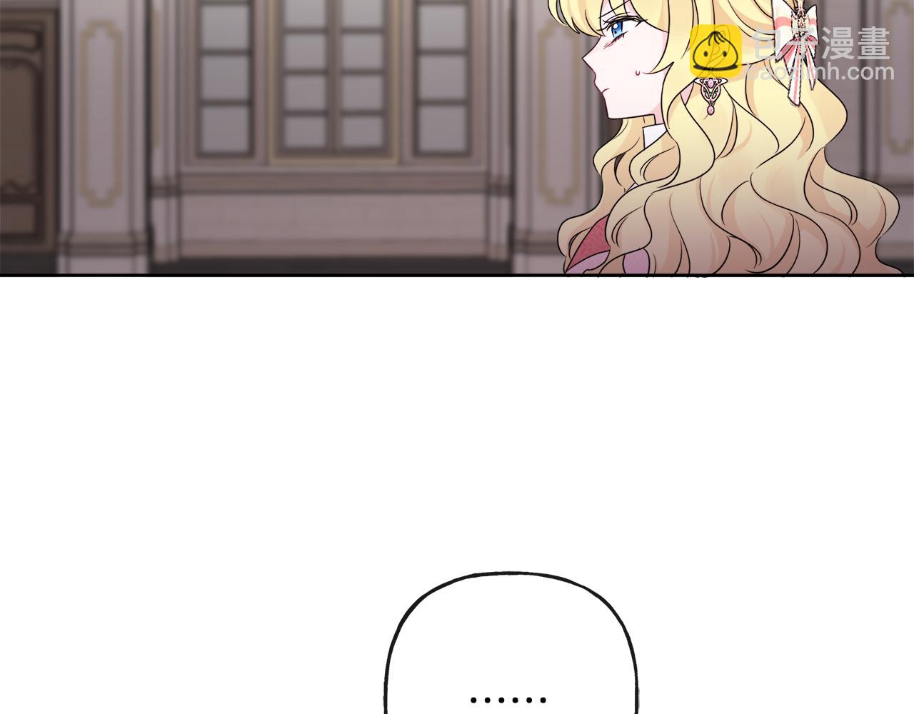 人間清醒小姐妹 - 第44話 大鬧婚禮(1/5) - 1