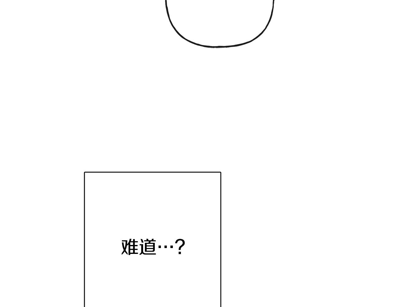 人間清醒小姐妹 - 第44話 大鬧婚禮(1/5) - 2