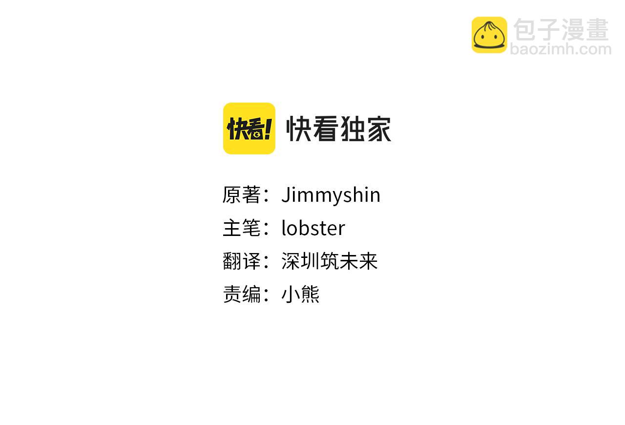 人間清醒小姐妹 - 第44話 大鬧婚禮(1/5) - 8