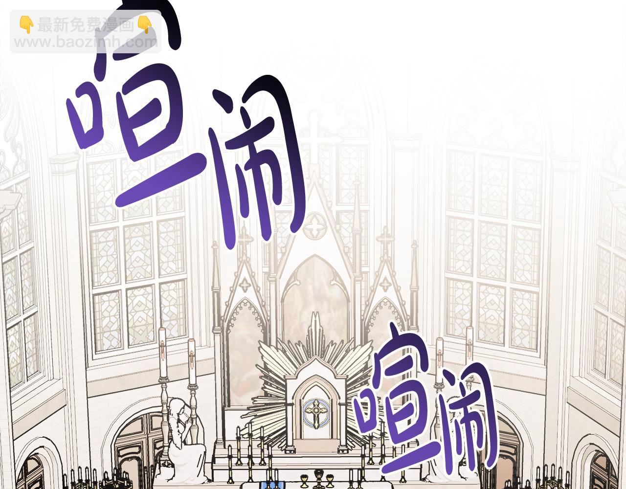 人間清醒小姐妹 - 第44話 大鬧婚禮(2/5) - 2