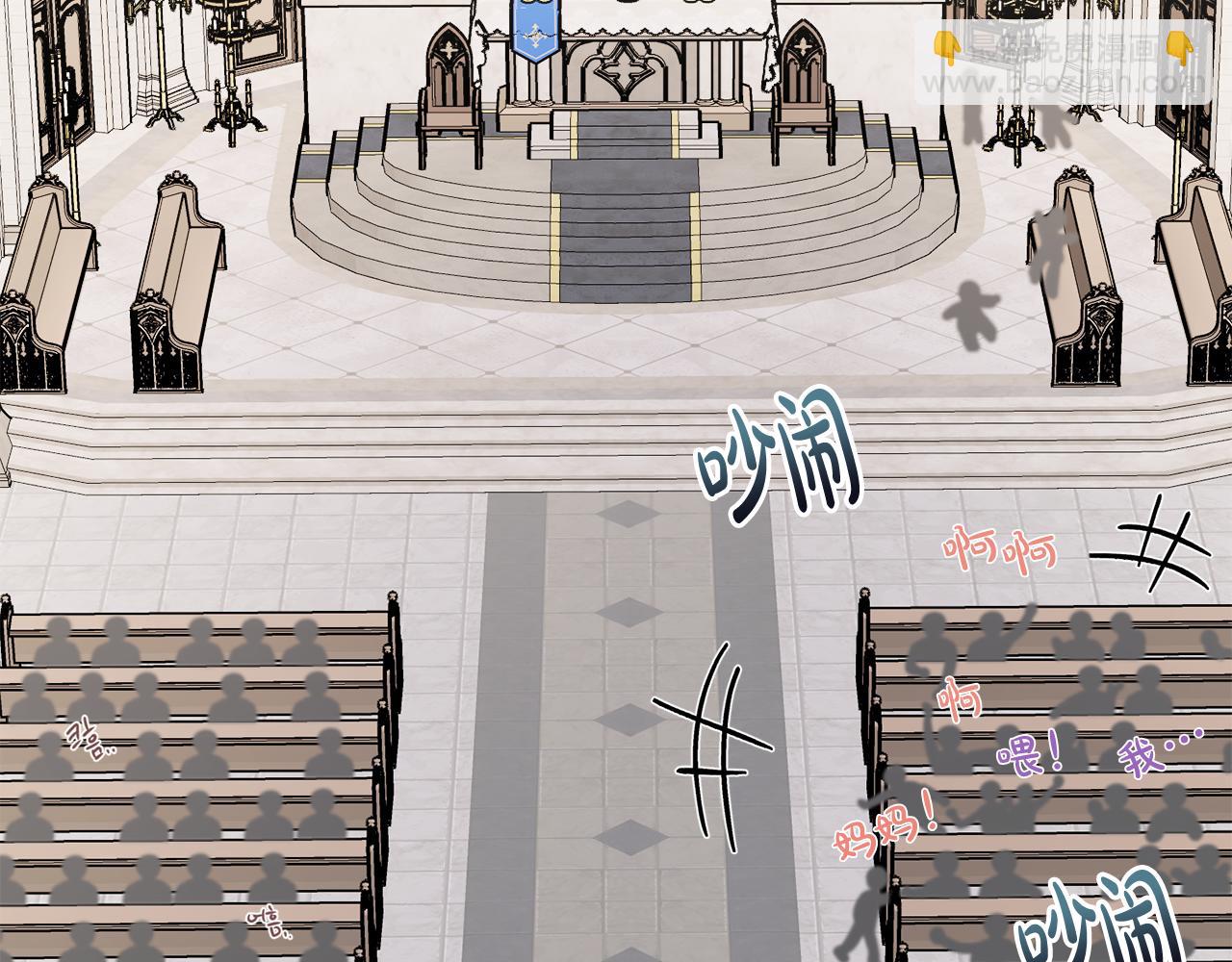 人間清醒小姐妹 - 第44話 大鬧婚禮(2/5) - 3