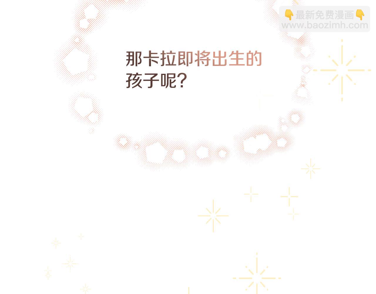 人間清醒小姐妹 - 第44話 大鬧婚禮(1/5) - 7