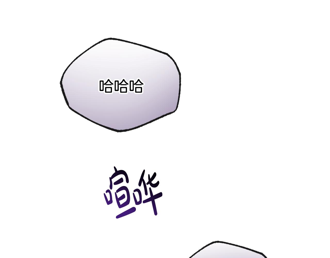 人間清醒小姐妹 - 第44話 大鬧婚禮(2/5) - 4