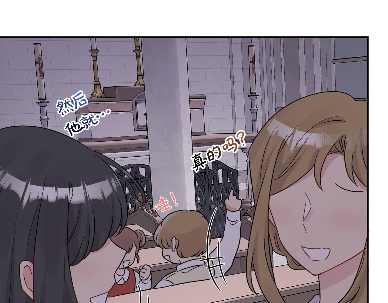 人間清醒小姐妹 - 第44話 大鬧婚禮(2/5) - 8