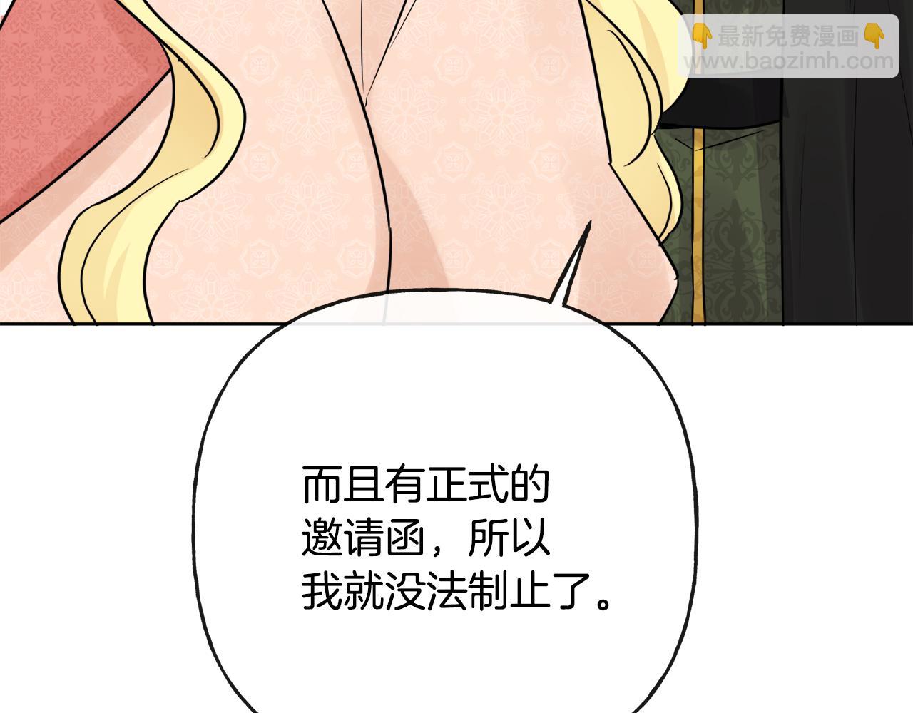 人間清醒小姐妹 - 第44話 大鬧婚禮(2/5) - 8