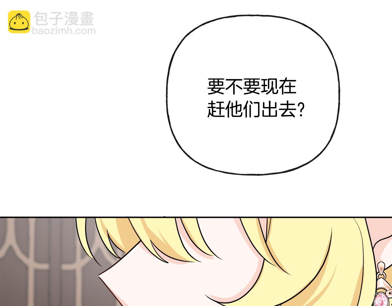 人間清醒小姐妹 - 第44話 大鬧婚禮(2/5) - 2