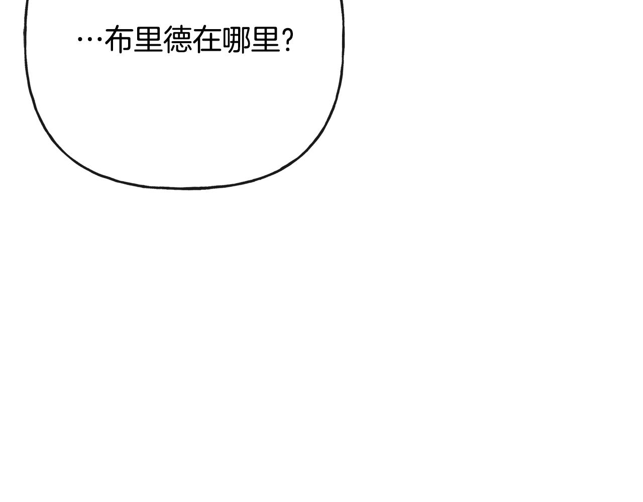 人間清醒小姐妹 - 第44話 大鬧婚禮(2/5) - 4