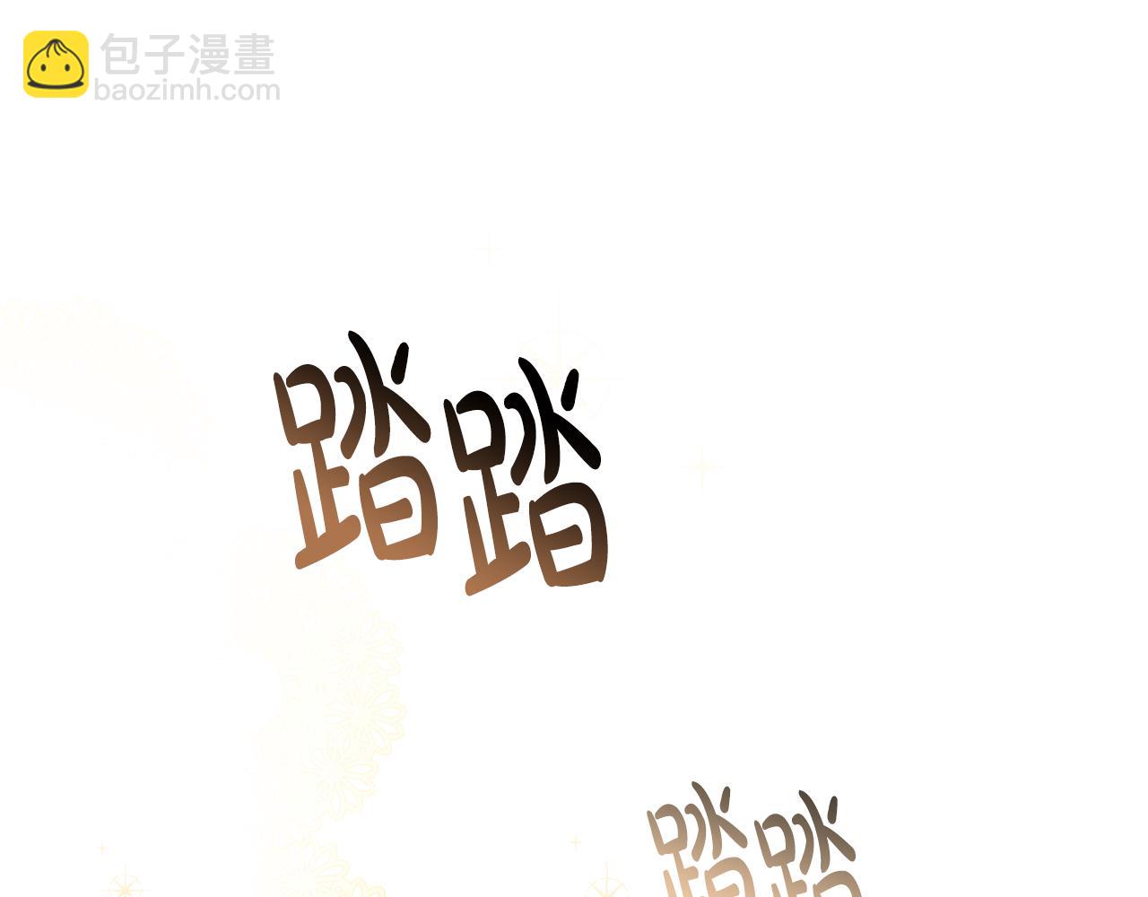 人間清醒小姐妹 - 第44話 大鬧婚禮(2/5) - 3