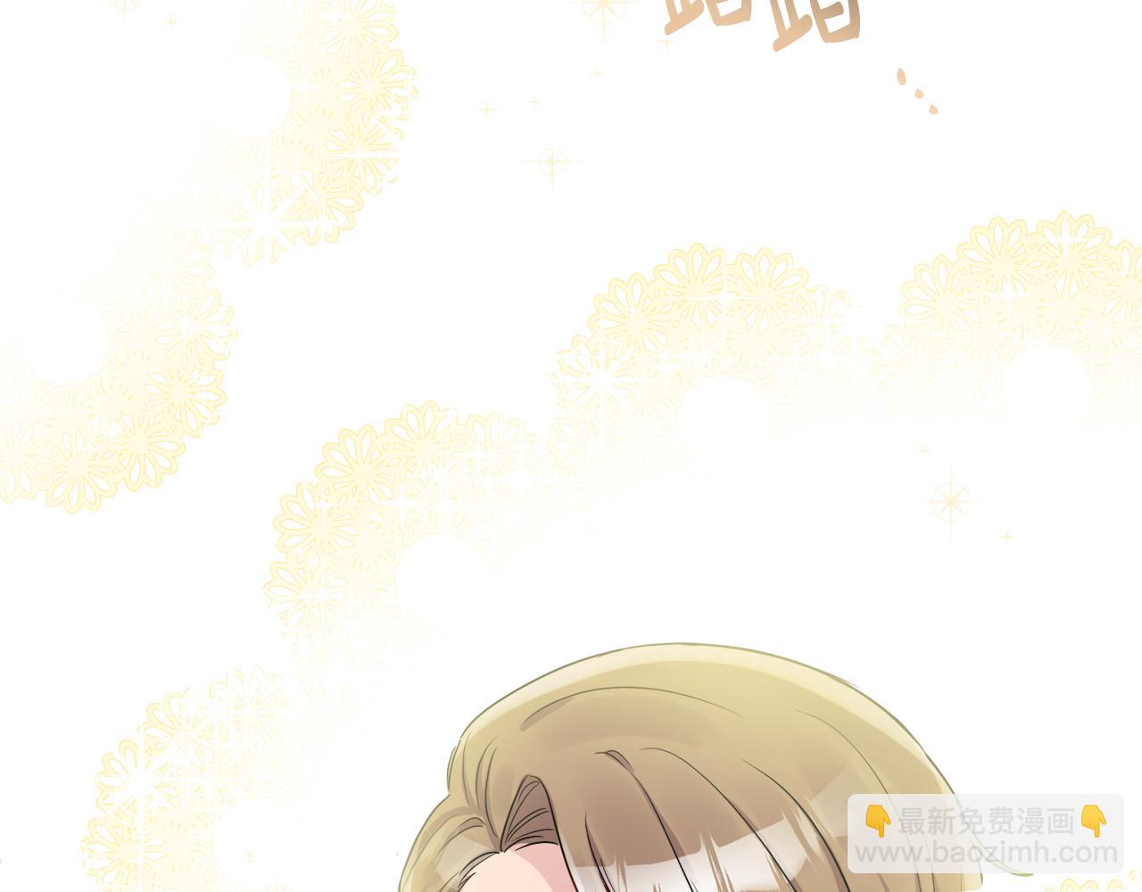 人間清醒小姐妹 - 第44話 大鬧婚禮(2/5) - 4