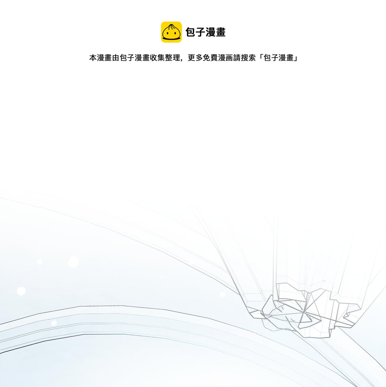 人間清醒小姐妹 - 第46話 真正的家人(1/5) - 1