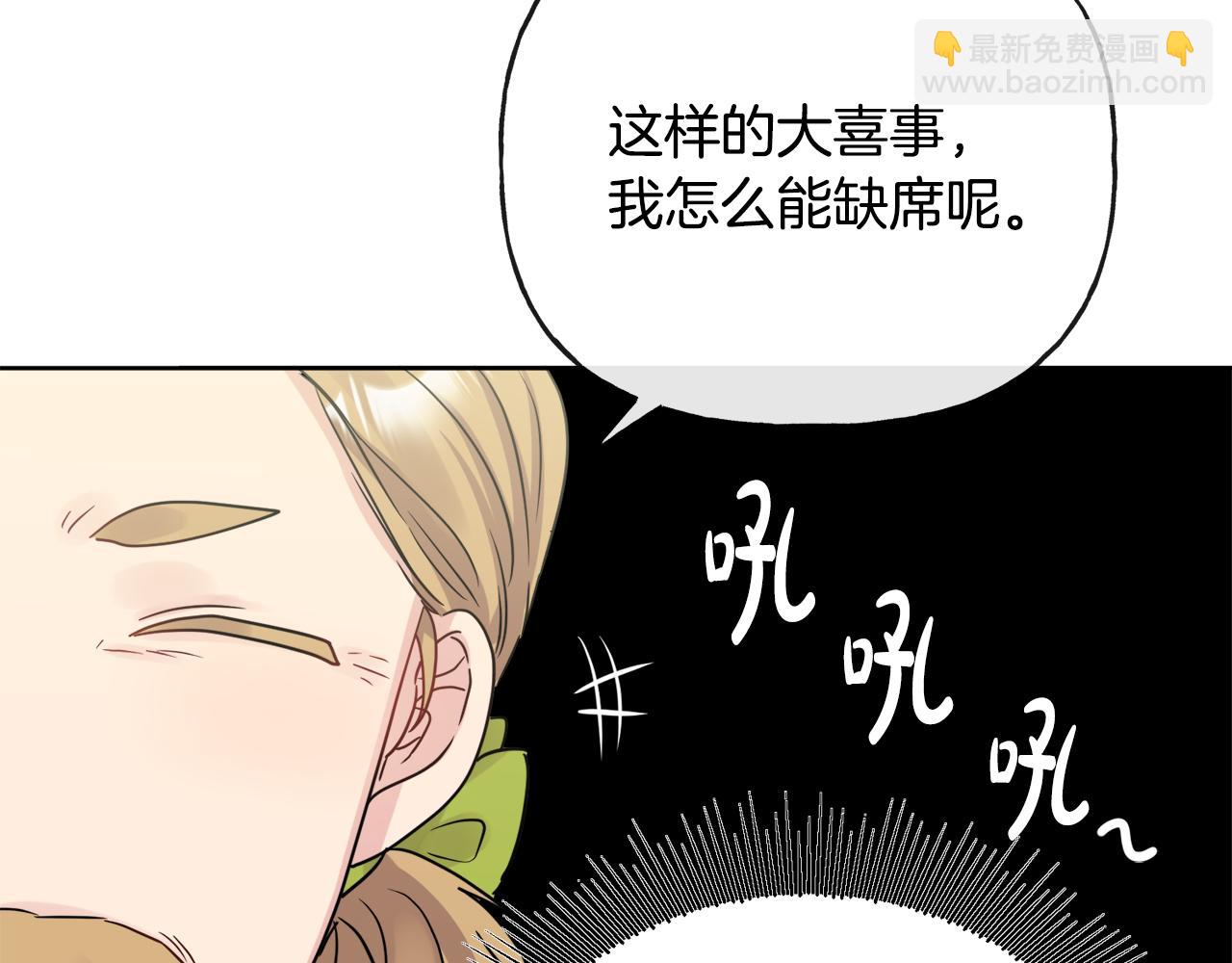 人間清醒小姐妹 - 第46話 真正的家人(3/5) - 7