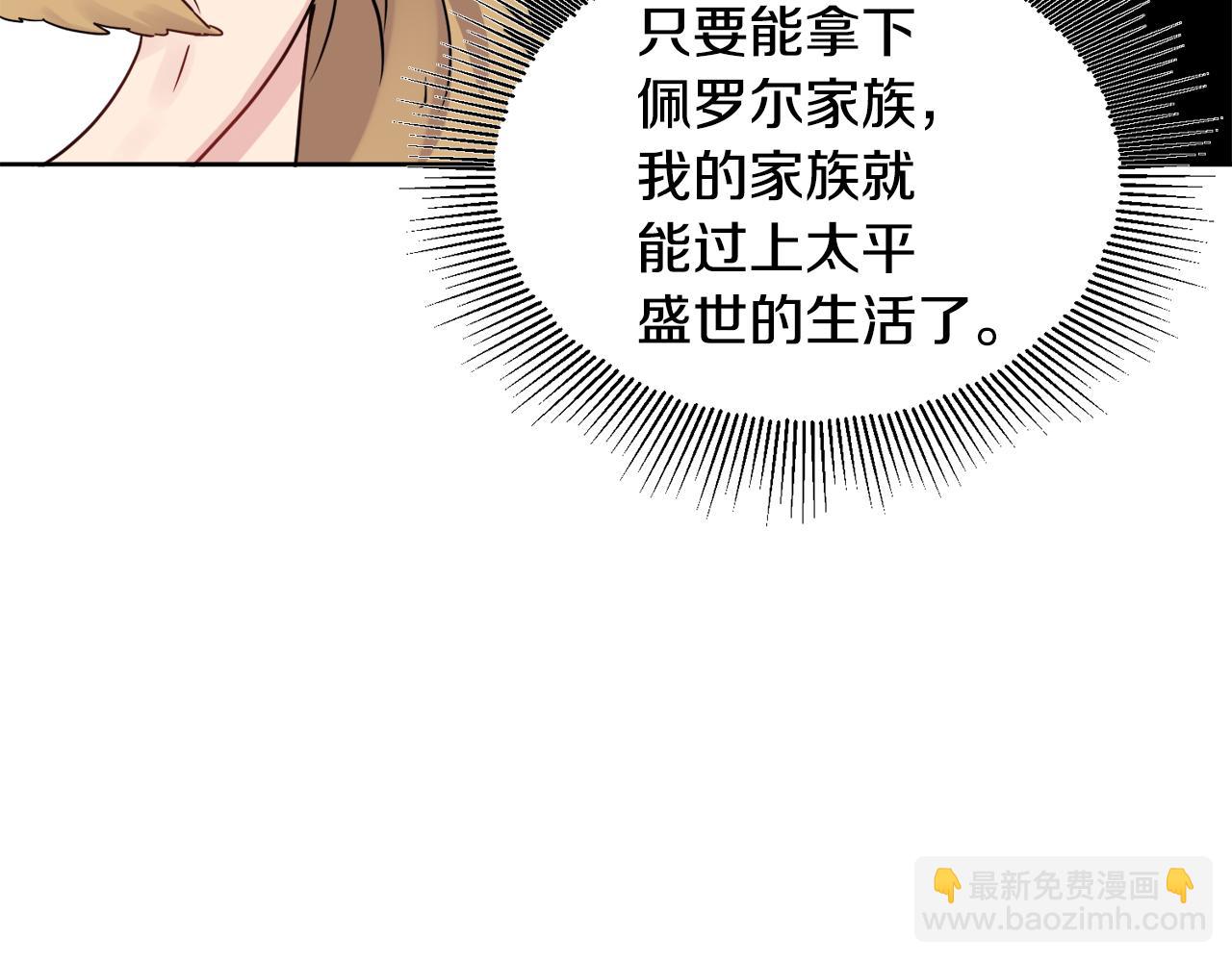 人間清醒小姐妹 - 第46話 真正的家人(3/5) - 8