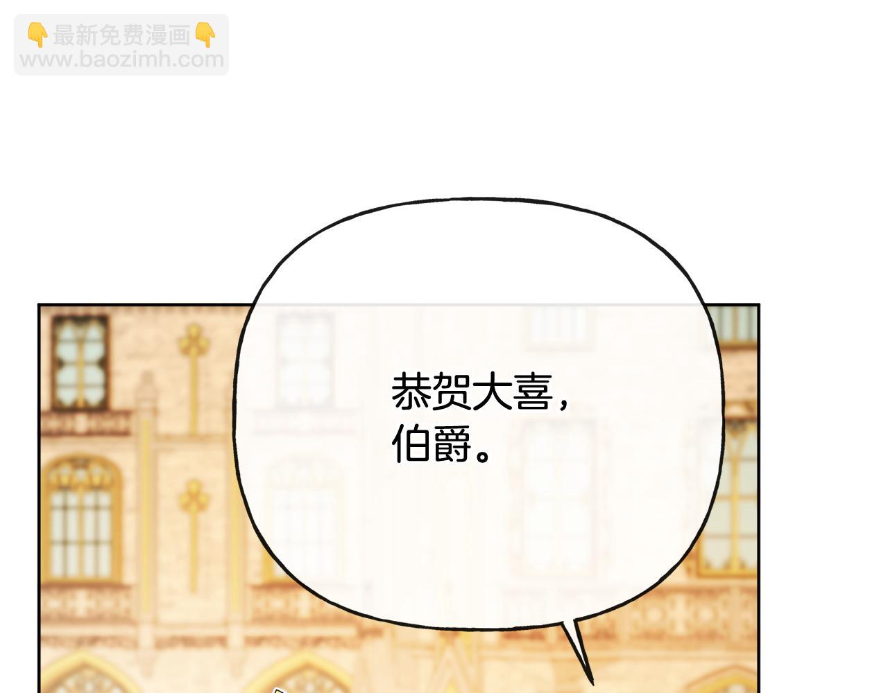 人間清醒小姐妹 - 第46話 真正的家人(3/5) - 1