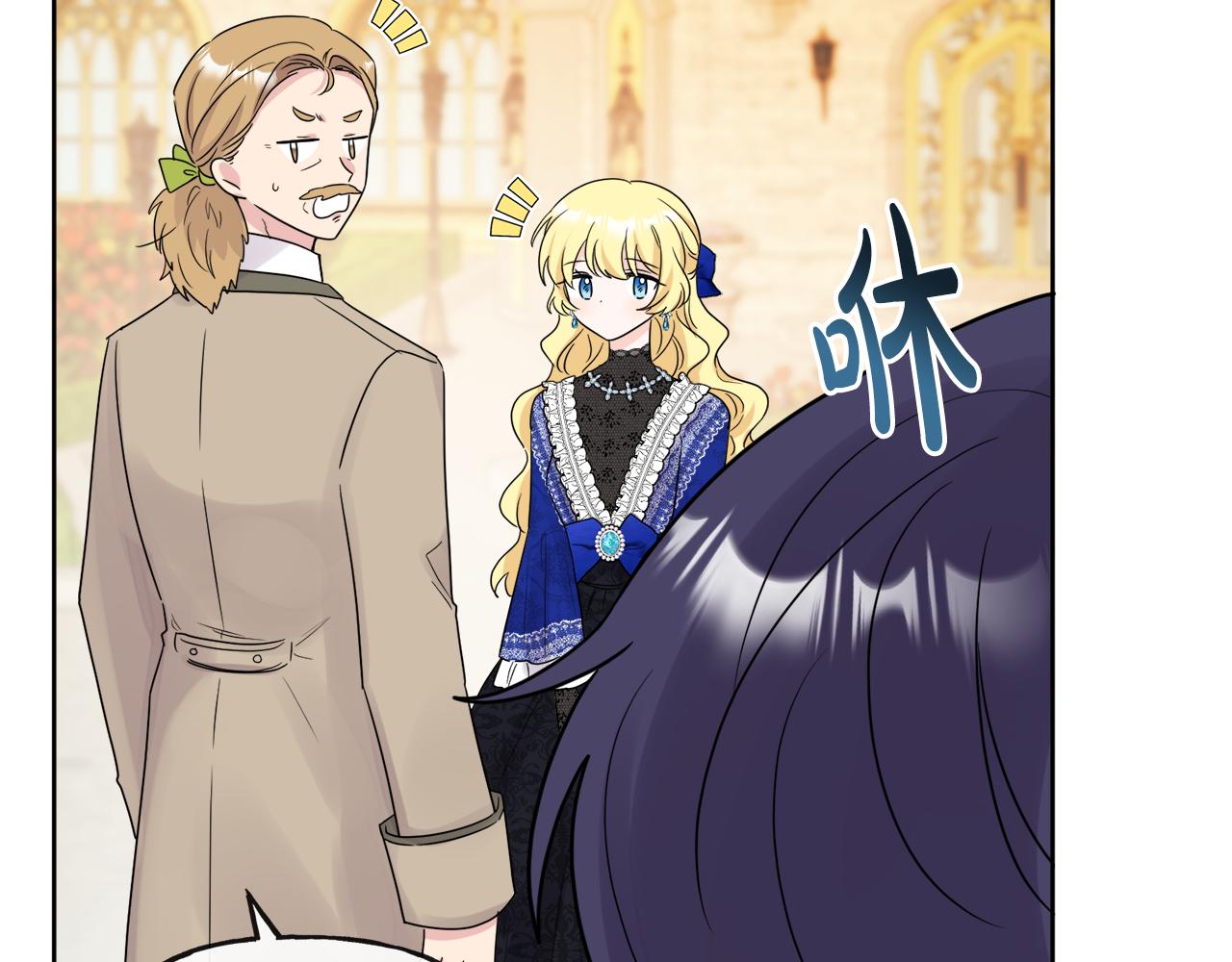 人間清醒小姐妹 - 第46話 真正的家人(3/5) - 2