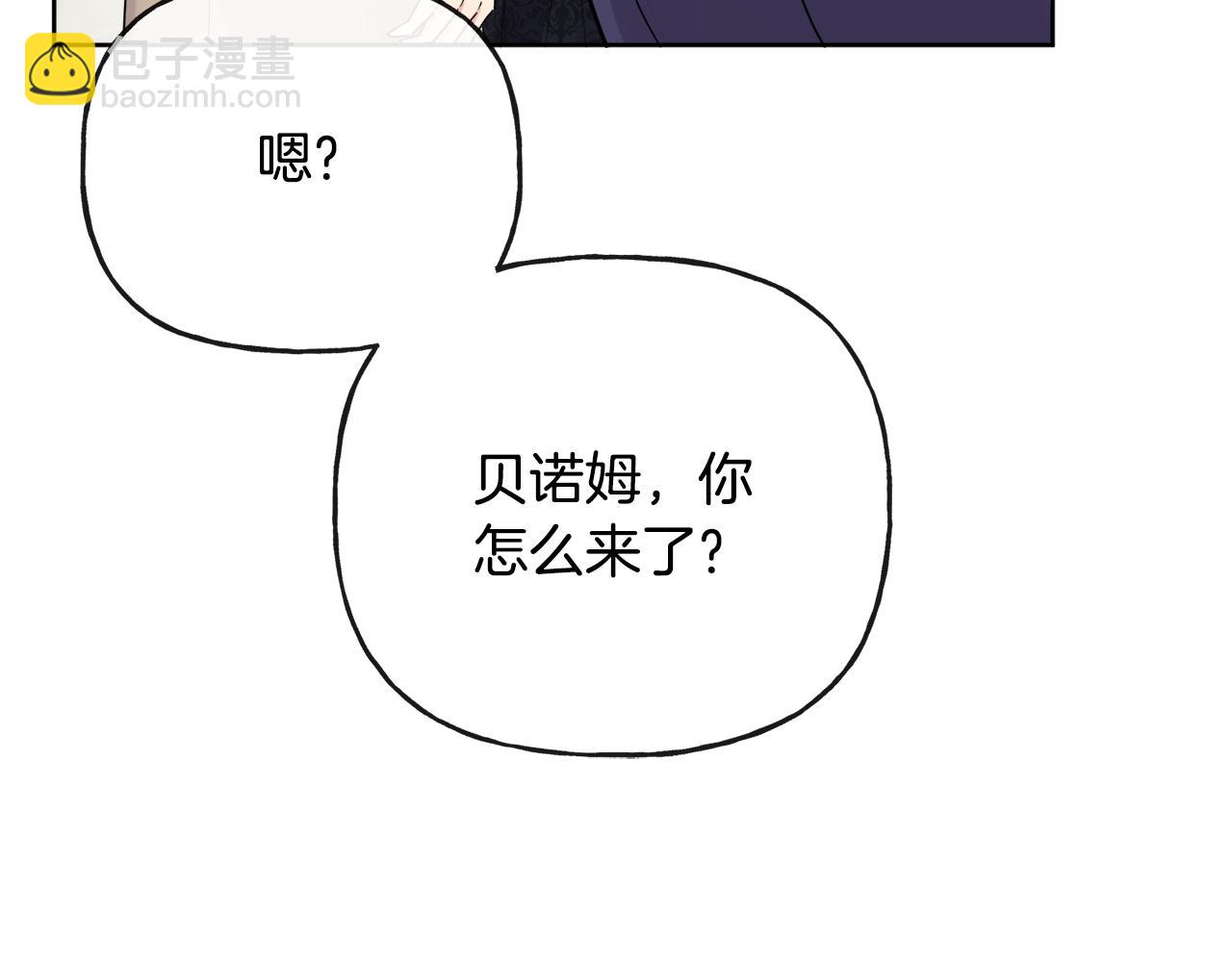 人間清醒小姐妹 - 第46話 真正的家人(3/5) - 3