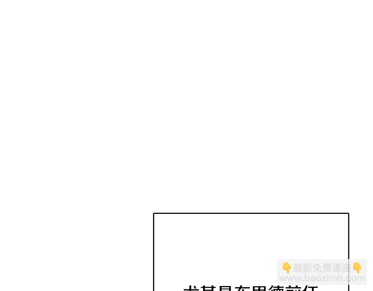 人間清醒小姐妹 - 第46話 真正的家人(1/5) - 3