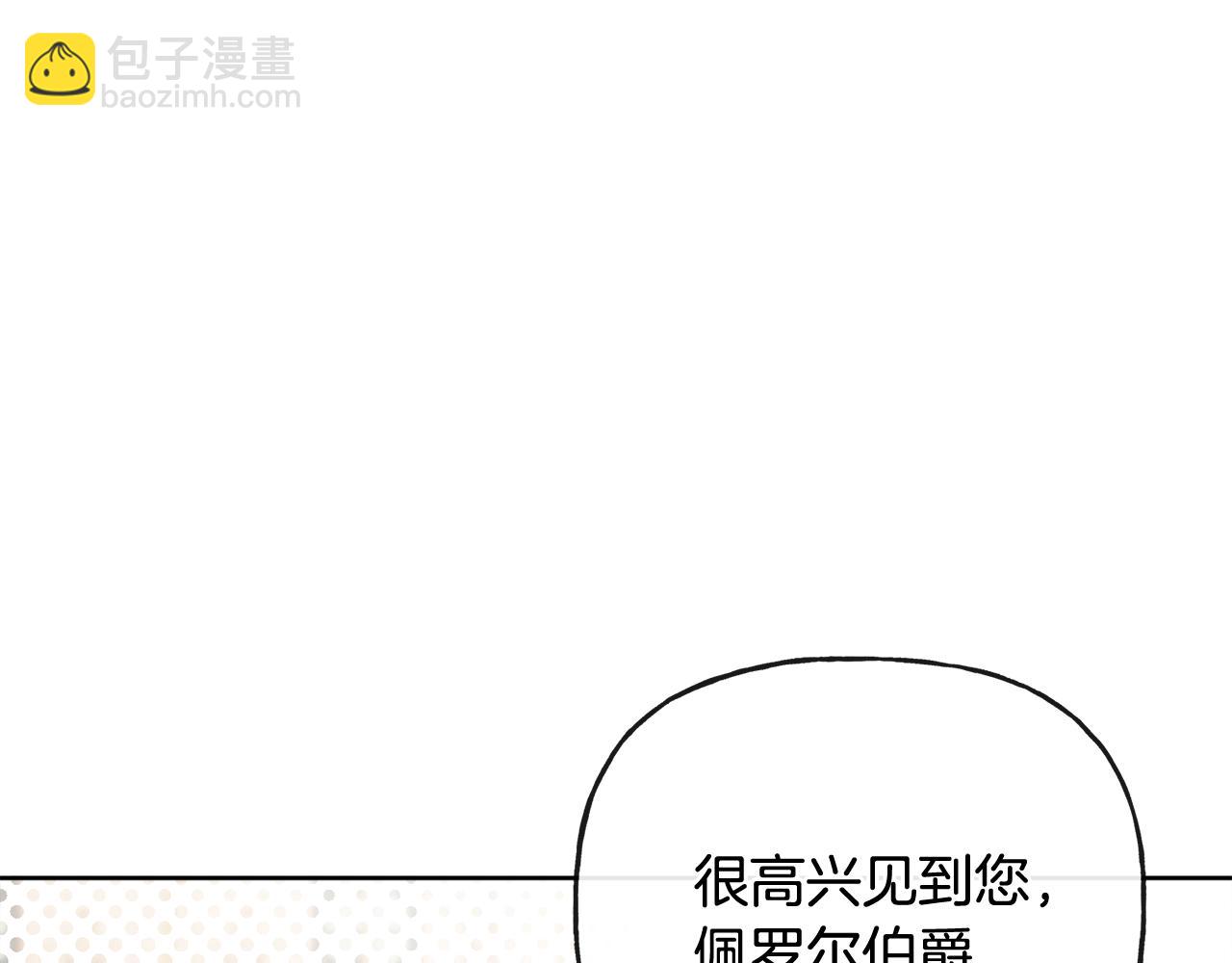 人間清醒小姐妹 - 第46話 真正的家人(3/5) - 3