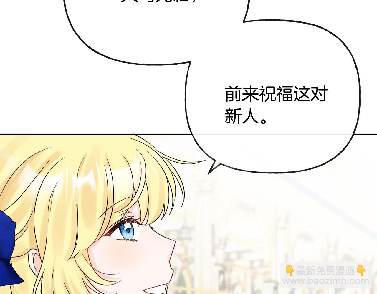 人間清醒小姐妹 - 第46話 真正的家人(3/5) - 6