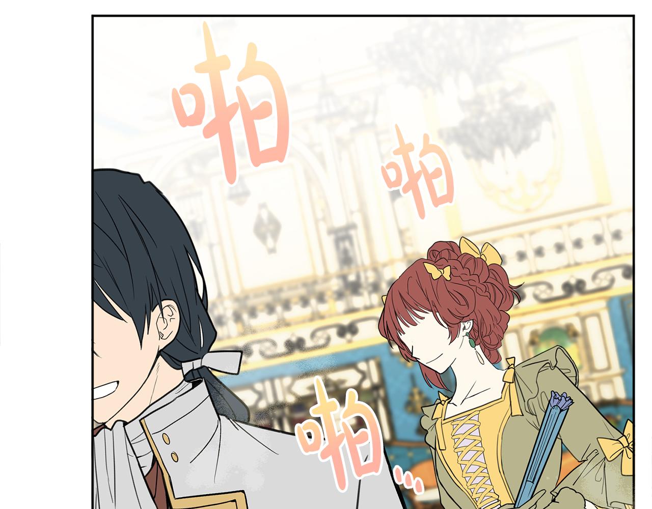 人間清醒小姐妹 - 第46話 真正的家人(3/5) - 1