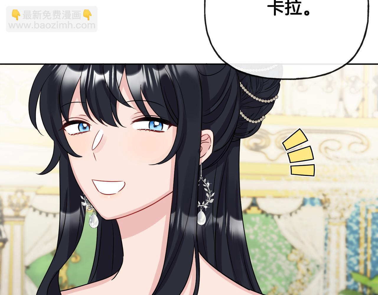 人間清醒小姐妹 - 第46話 真正的家人(3/5) - 4