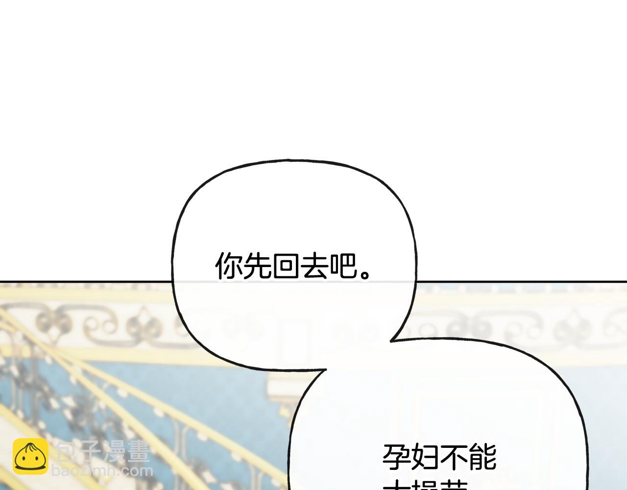 人間清醒小姐妹 - 第46話 真正的家人(3/5) - 6