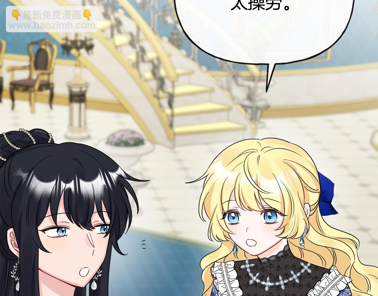 人間清醒小姐妹 - 第46話 真正的家人(3/5) - 7