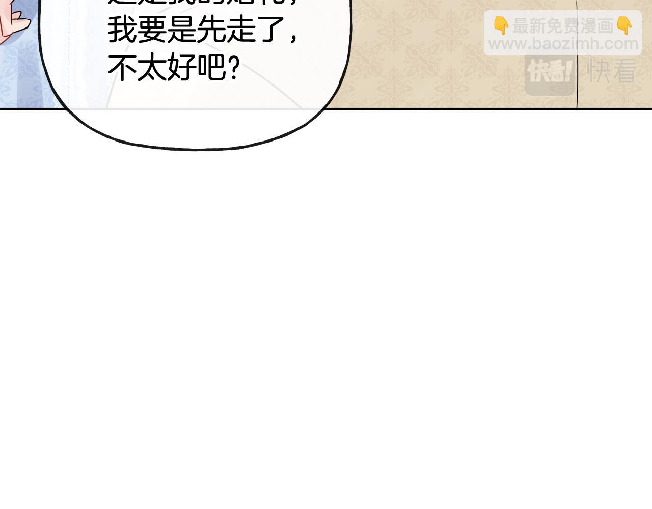 人間清醒小姐妹 - 第46話 真正的家人(3/5) - 1