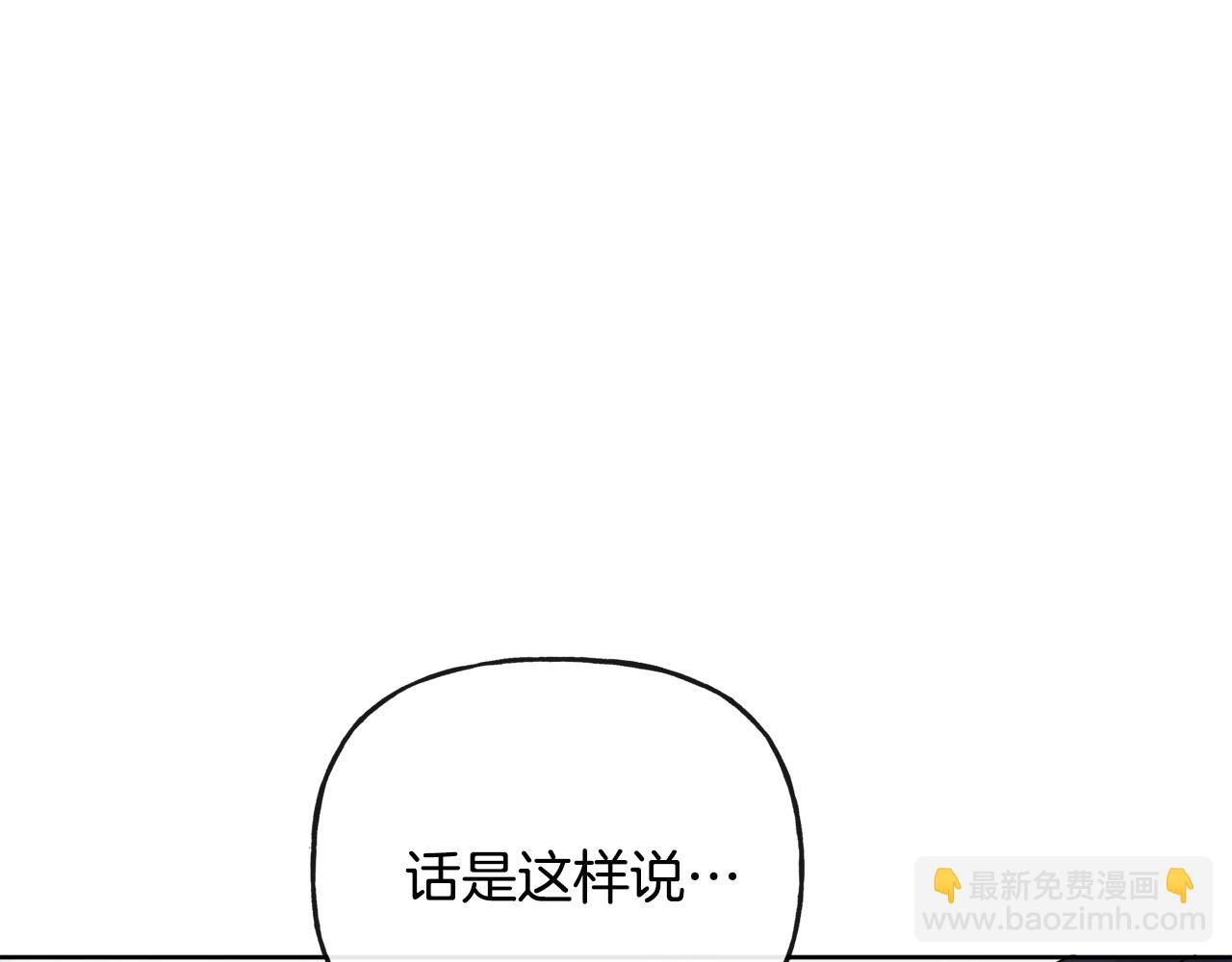 人間清醒小姐妹 - 第46話 真正的家人(3/5) - 5