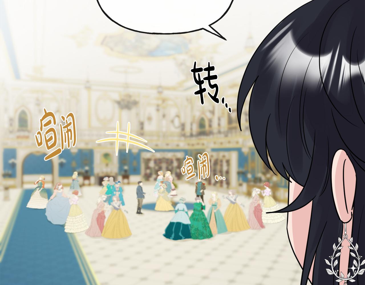 人間清醒小姐妹 - 第46話 真正的家人(3/5) - 6