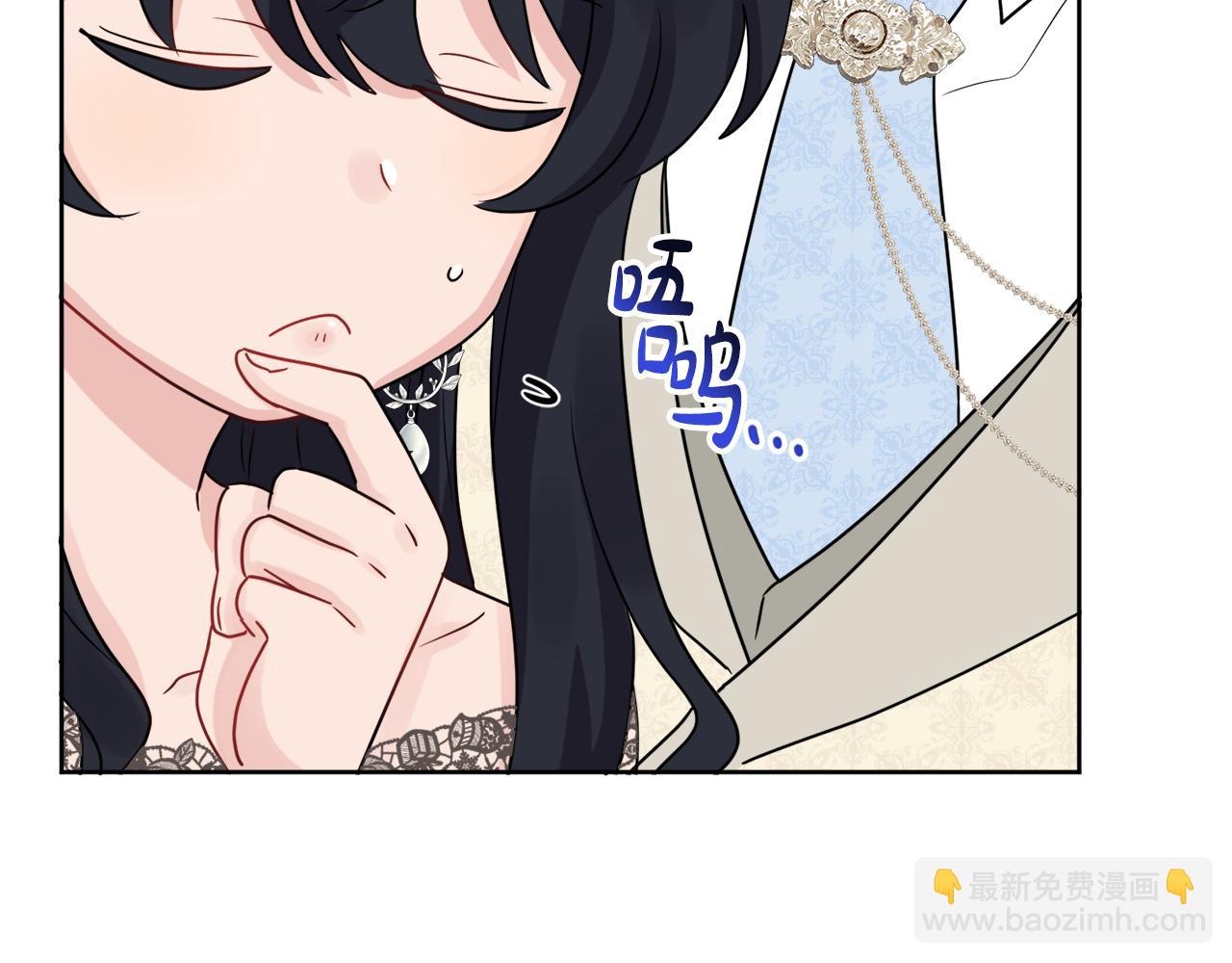 人間清醒小姐妹 - 第46話 真正的家人(4/5) - 7