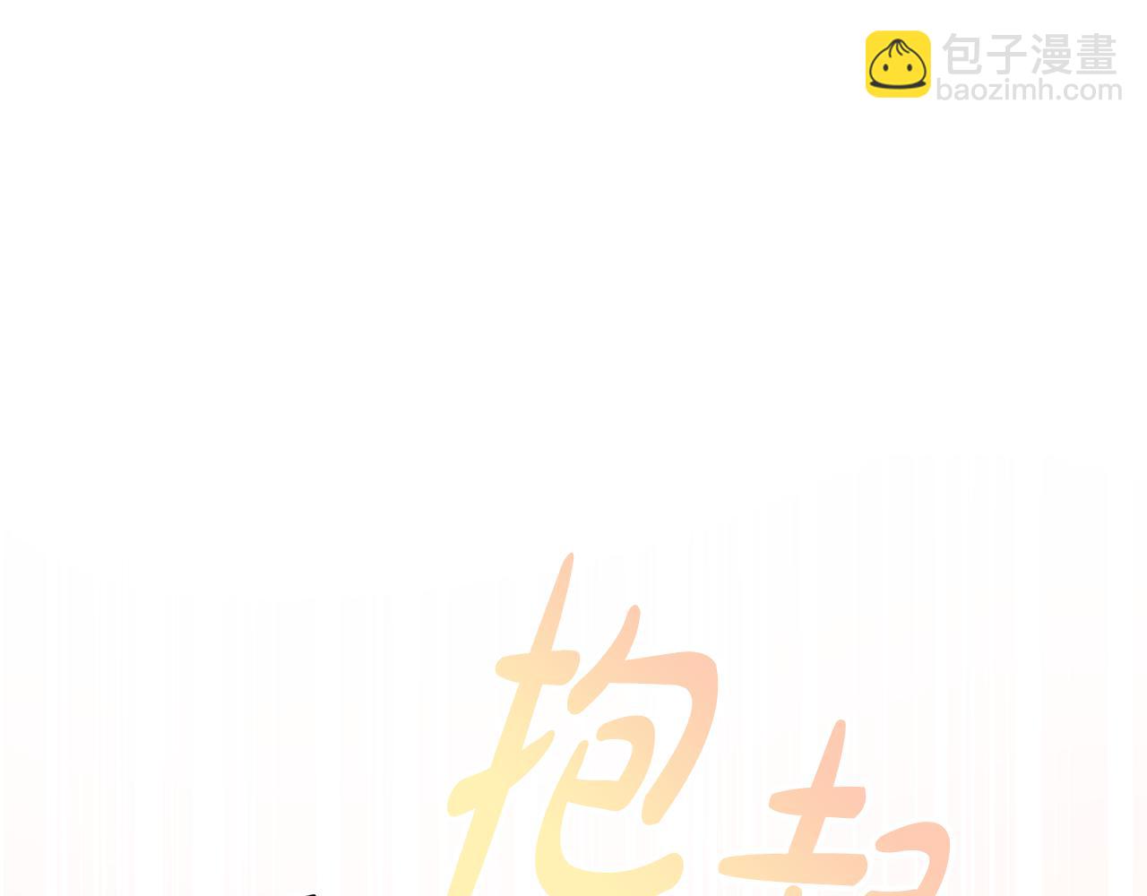 人間清醒小姐妹 - 第46話 真正的家人(4/5) - 8