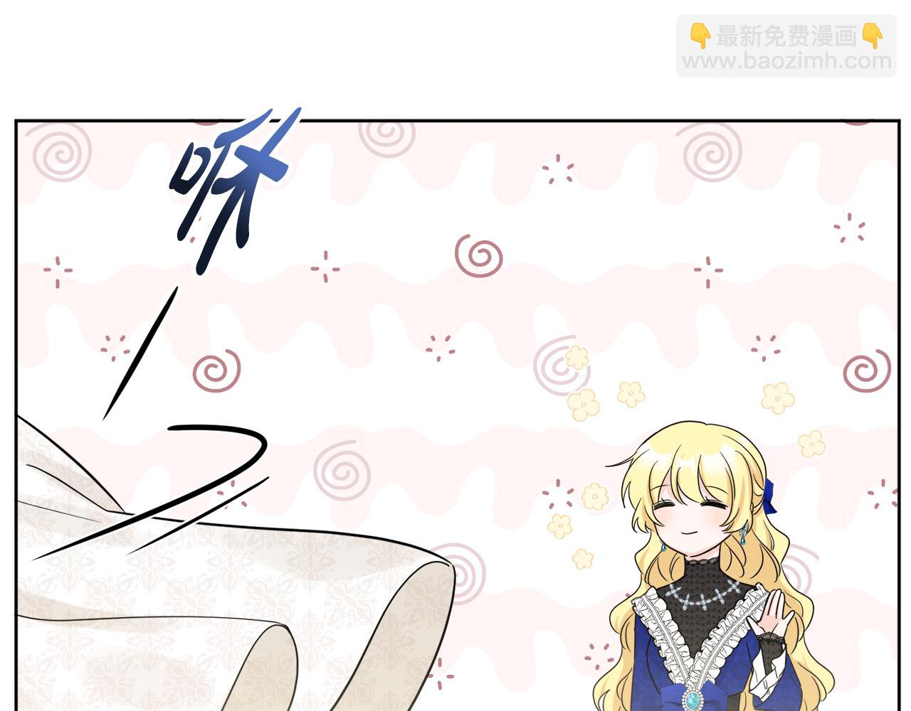 人間清醒小姐妹 - 第46話 真正的家人(4/5) - 1