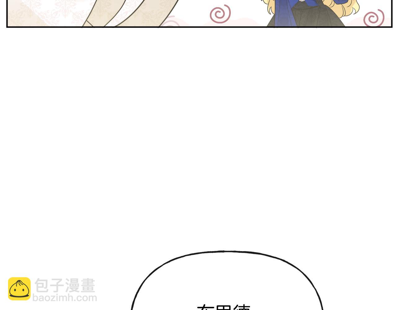 人間清醒小姐妹 - 第46話 真正的家人(4/5) - 2