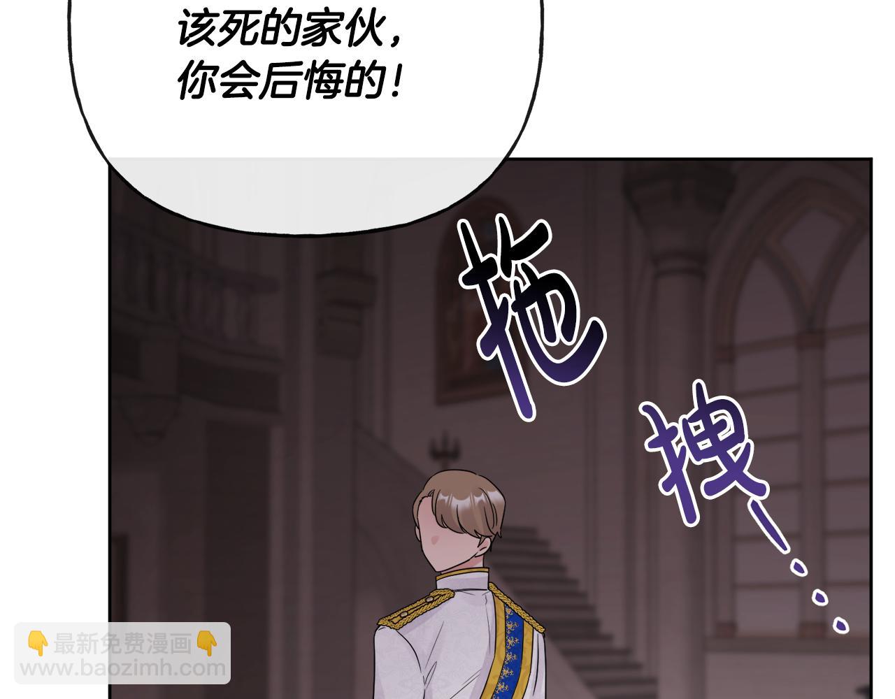 人間清醒小姐妹 - 第46話 真正的家人(1/5) - 1