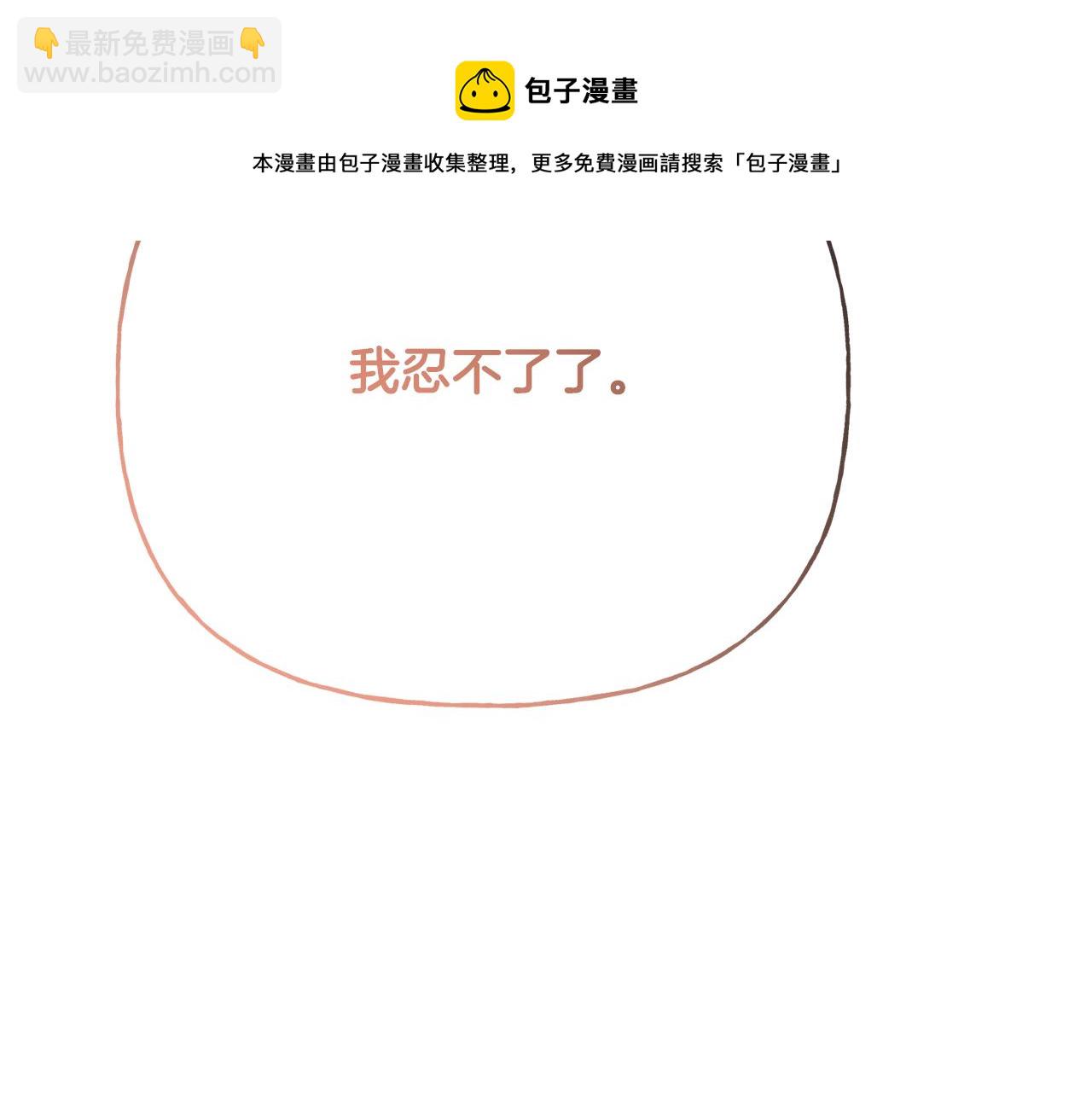 人間清醒小姐妹 - 第46話 真正的家人(4/5) - 3