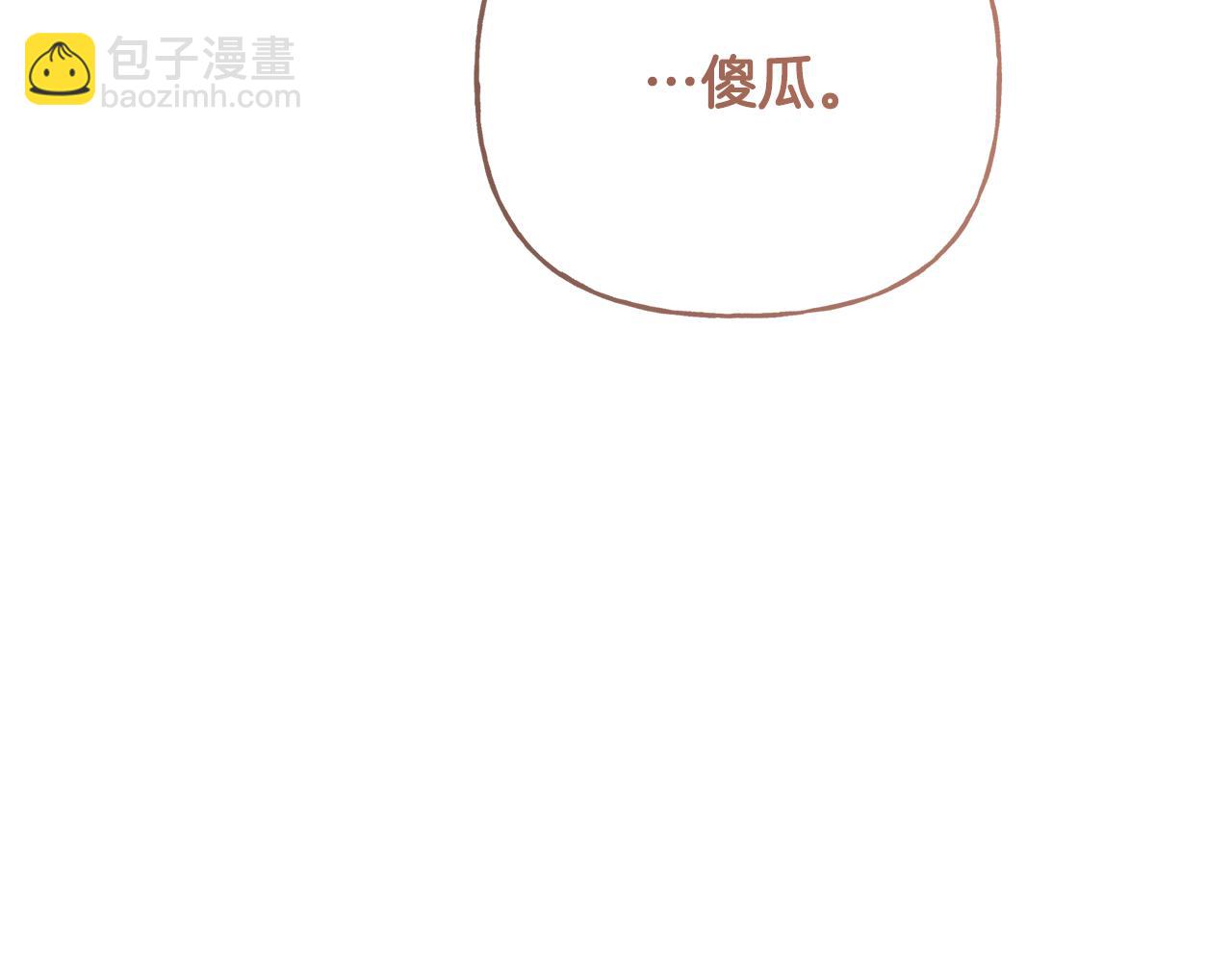 人間清醒小姐妹 - 第46話 真正的家人(4/5) - 8