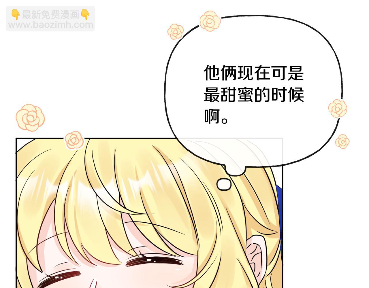 人間清醒小姐妹 - 第46話 真正的家人(4/5) - 2