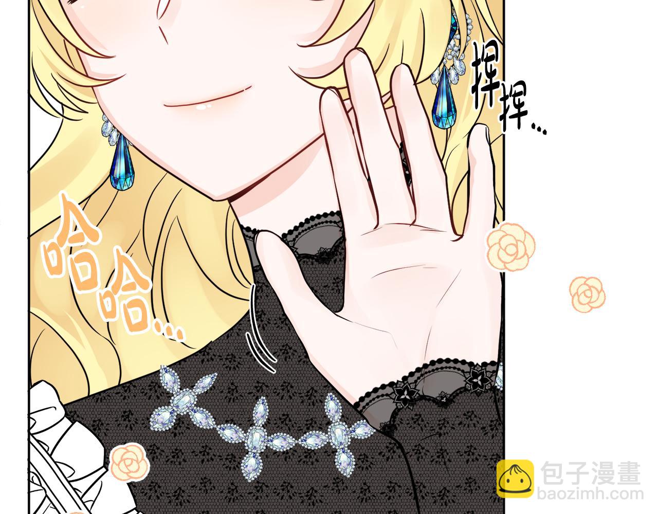 人間清醒小姐妹 - 第46話 真正的家人(4/5) - 3