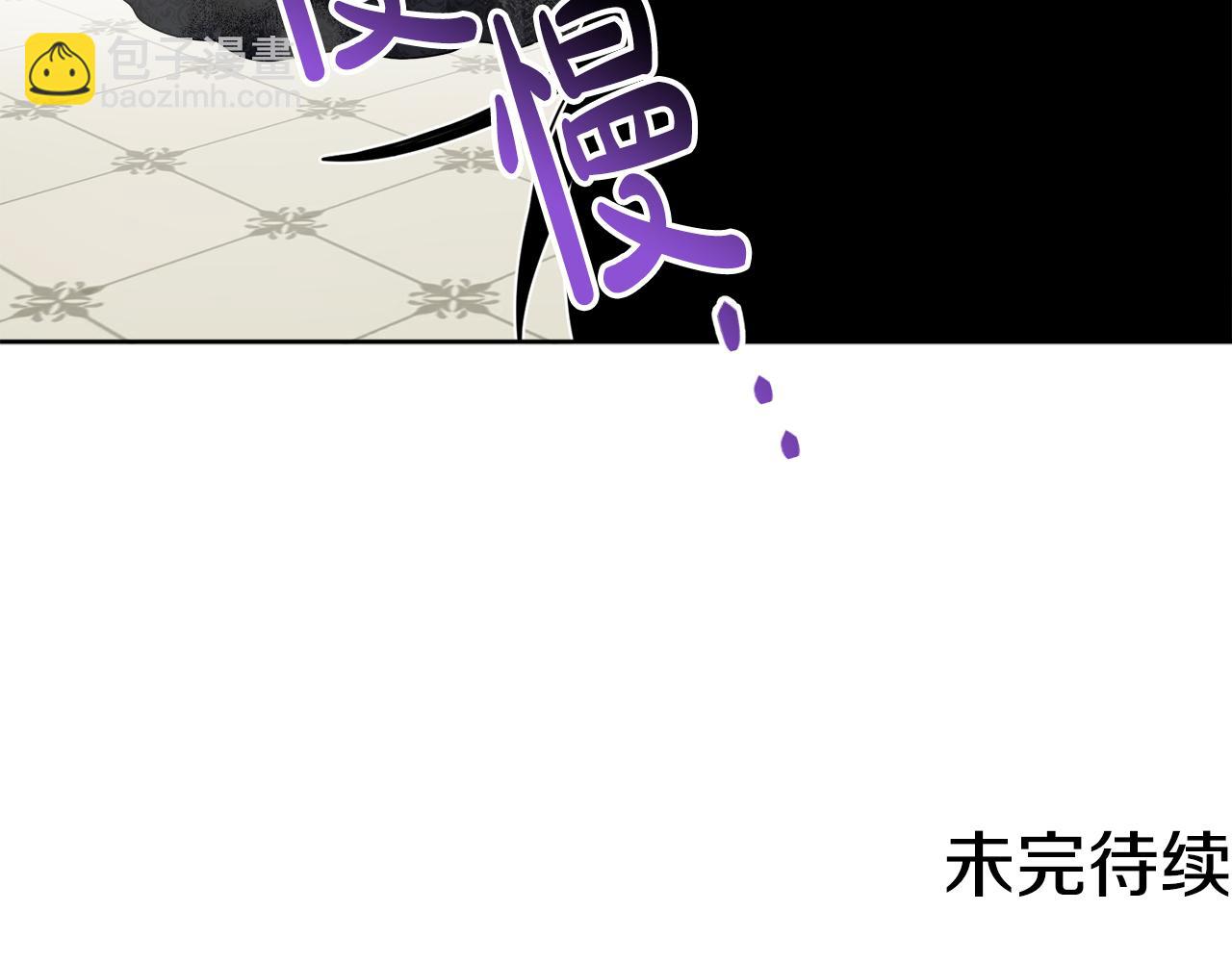 人間清醒小姐妹 - 第46話 真正的家人(4/5) - 7