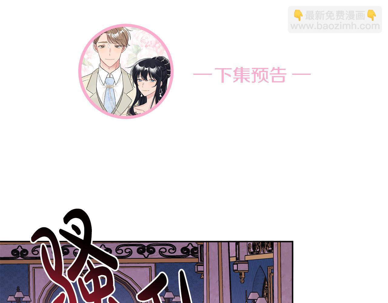 人間清醒小姐妹 - 第46話 真正的家人(4/5) - 2