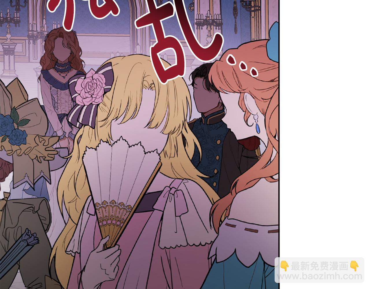 人間清醒小姐妹 - 第46話 真正的家人(4/5) - 3