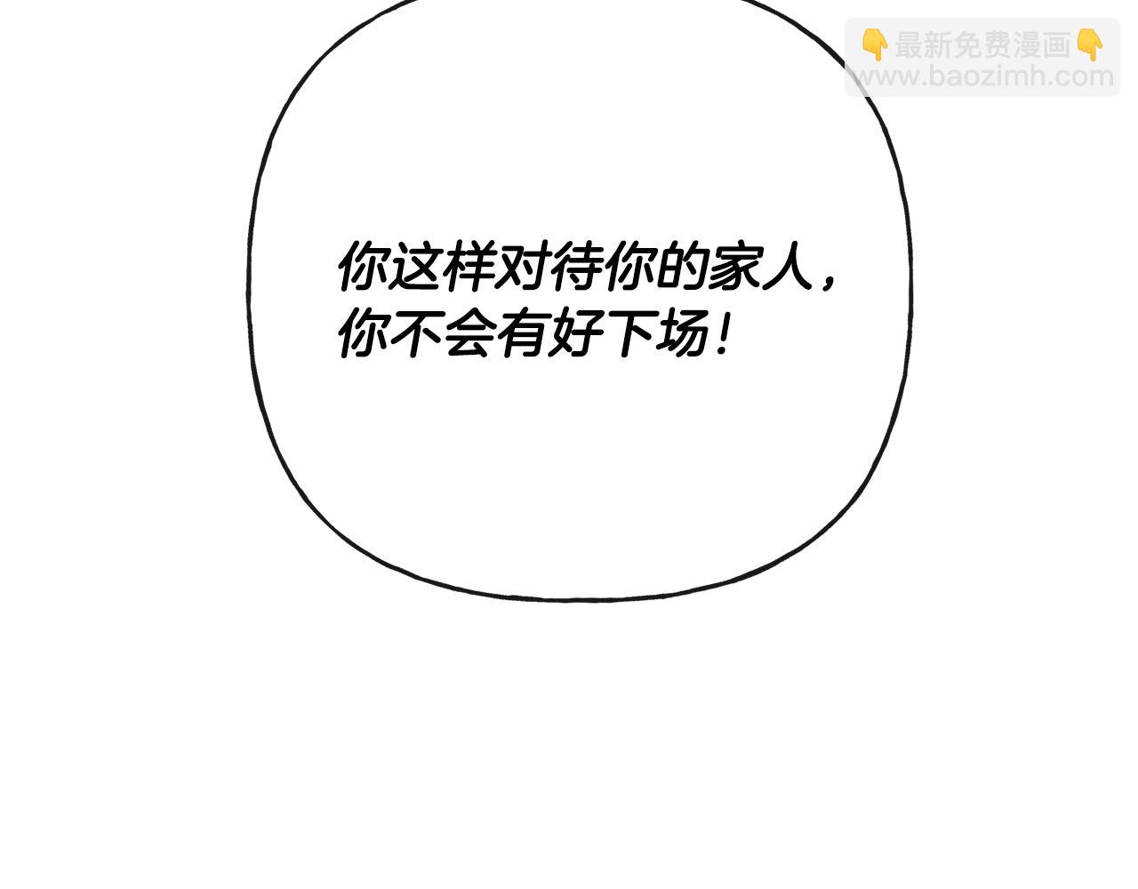 人間清醒小姐妹 - 第46話 真正的家人(1/5) - 3