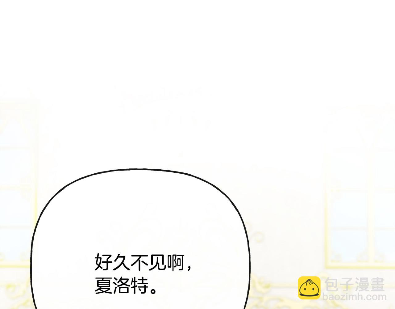 人間清醒小姐妹 - 第46話 真正的家人(4/5) - 1