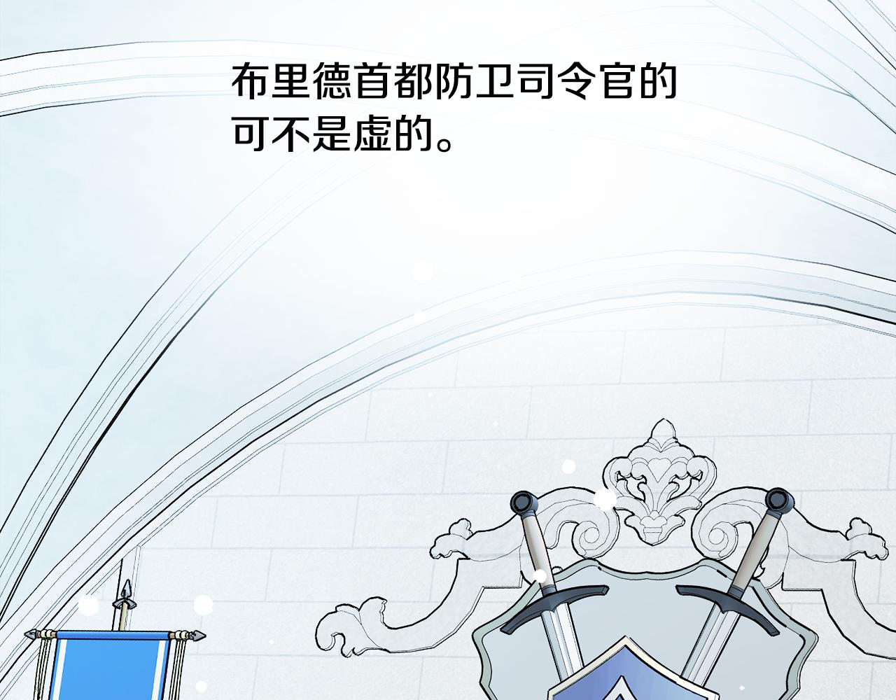 人間清醒小姐妹 - 第46話 真正的家人(1/5) - 2