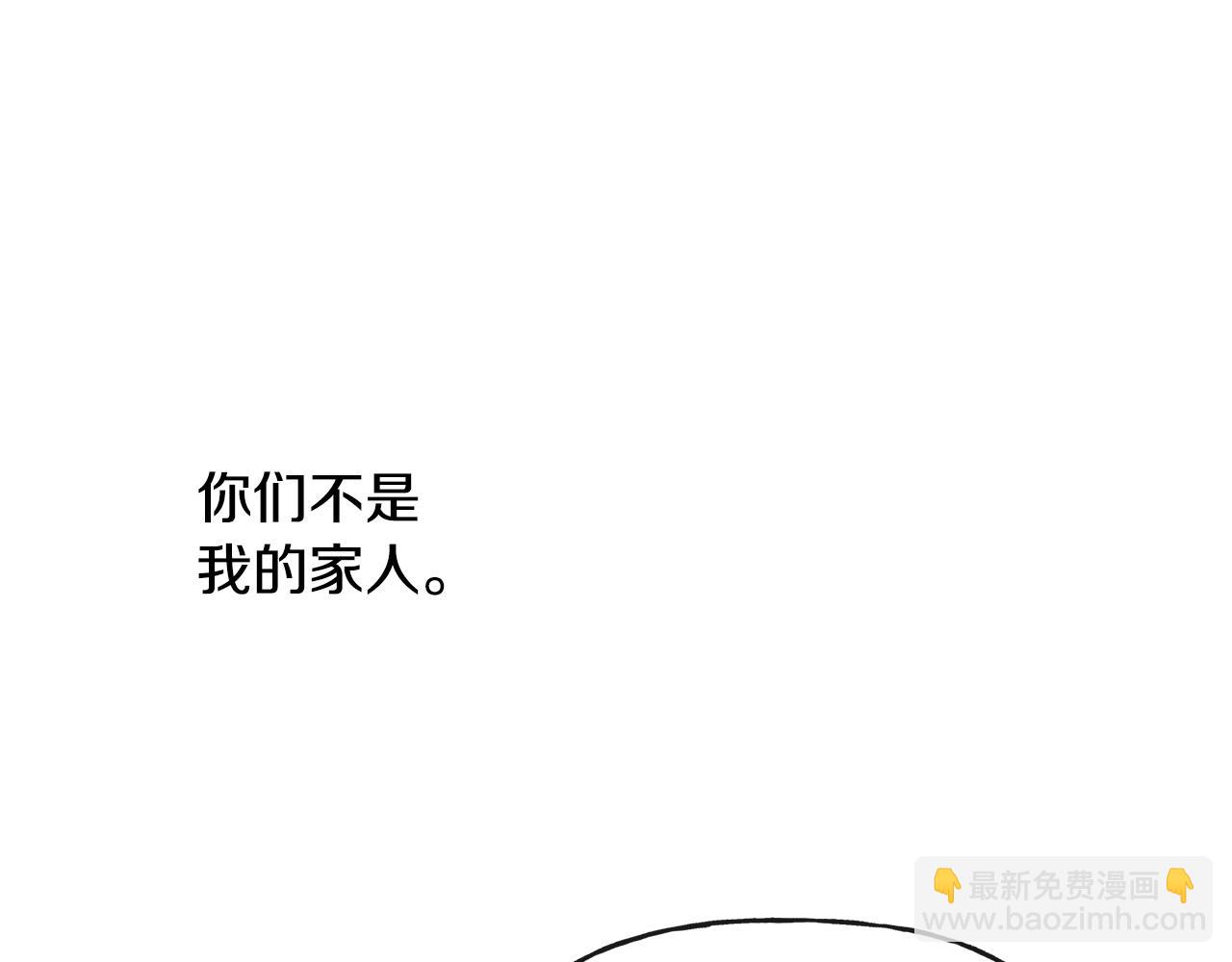 人間清醒小姐妹 - 第46話 真正的家人(1/5) - 4