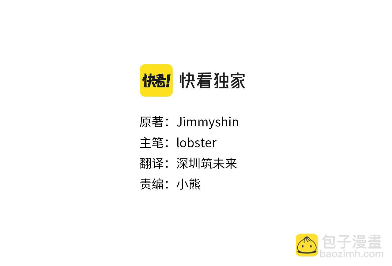 人間清醒小姐妹 - 第46話 真正的家人(1/5) - 1