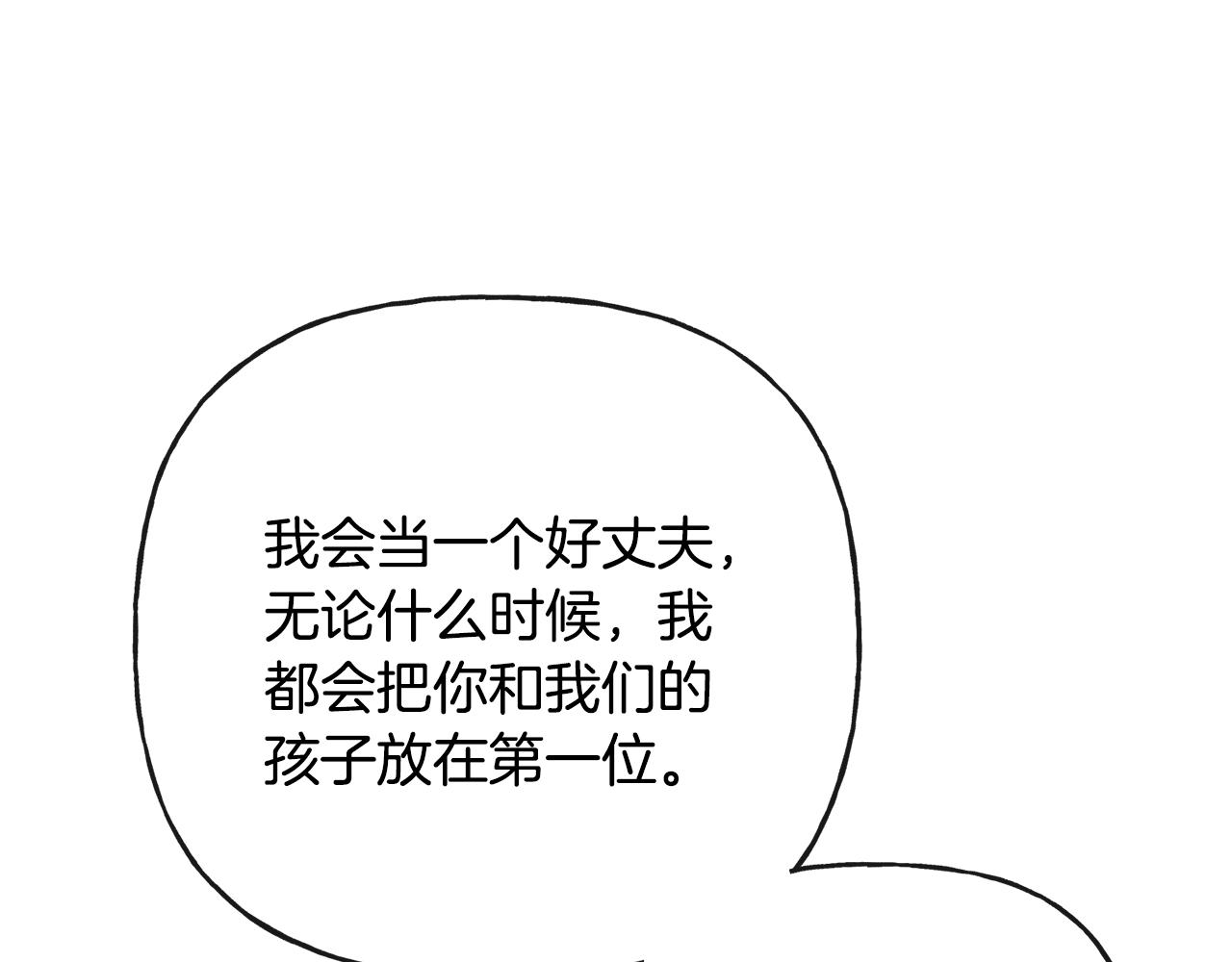 人間清醒小姐妹 - 第46話 真正的家人(1/5) - 6