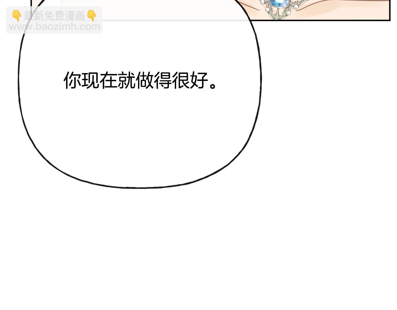 人間清醒小姐妹 - 第46話 真正的家人(1/5) - 4