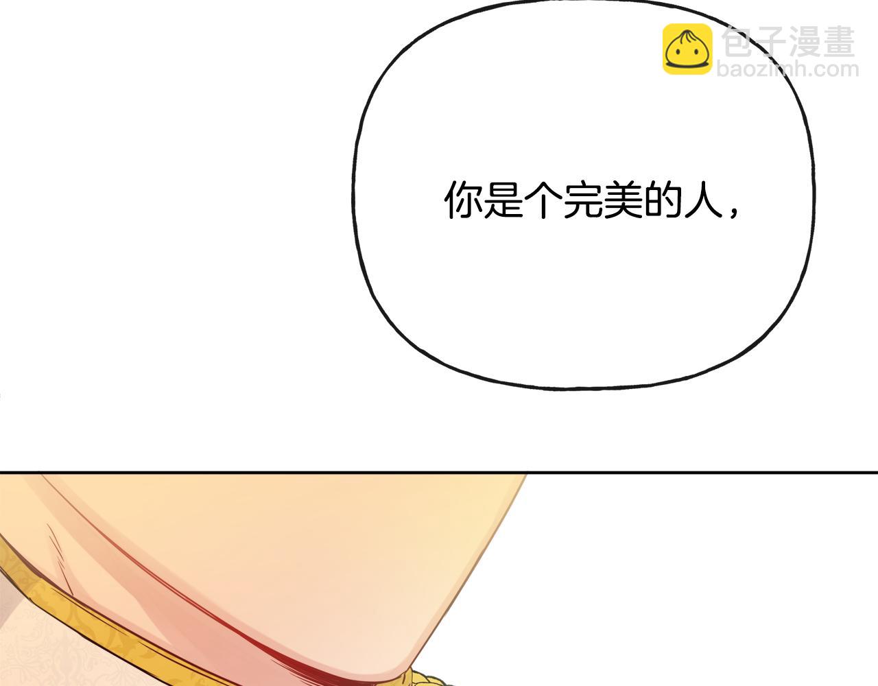 人間清醒小姐妹 - 第46話 真正的家人(1/5) - 6